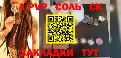 бутират Гусев