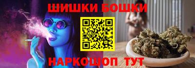 молекула духа Ипатово