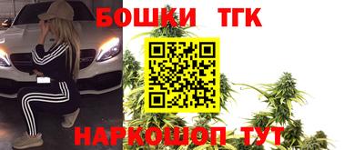 соль ск Абакан