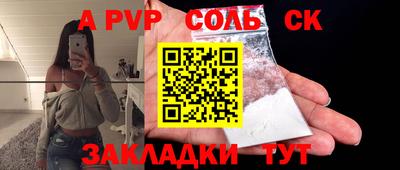 бутират Гусев
