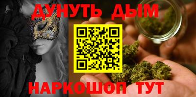 бутират Гусев