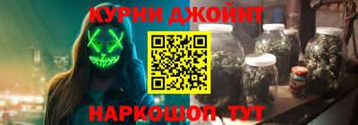 шишки Гусь-Хрустальный