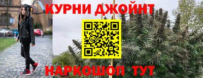 трава Азнакаево