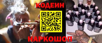 бутират Гусев