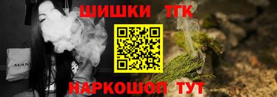 шишки Гусь-Хрустальный