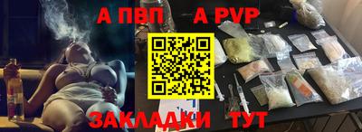 бутират Гусев