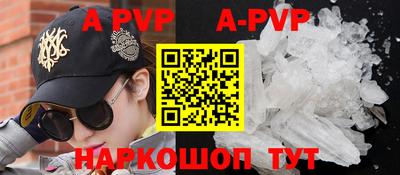 трава Азнакаево