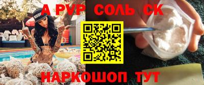 шишки Гусь-Хрустальный