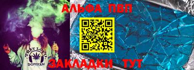 шишки Гусь-Хрустальный