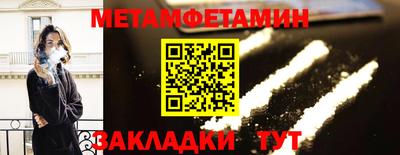 шишки Гусь-Хрустальный