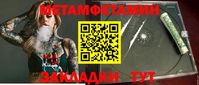бутират Гусев