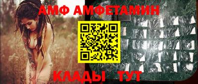 соль ск Абакан