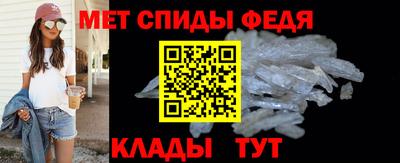 трава Азнакаево