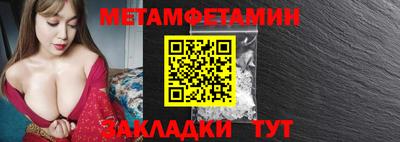 соль ск Абакан