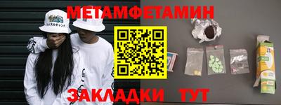бутират Гусев