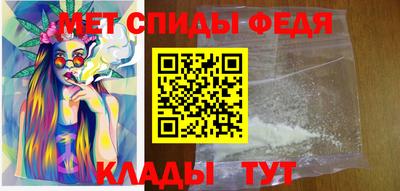 соль ск Абакан