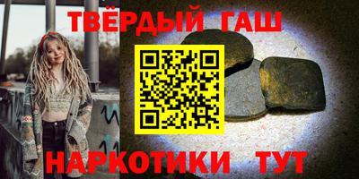 МДМА Гусиноозёрск