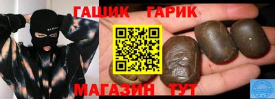 соль ск Абакан