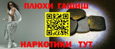 трава Азнакаево