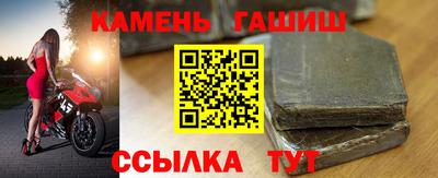 шишки Гусь-Хрустальный