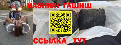 МДМА Гусиноозёрск