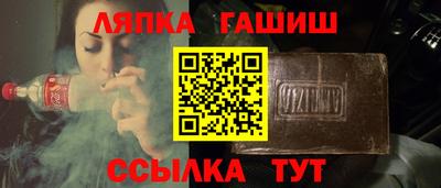 соль ск Абакан