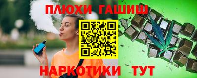 МДМА Гусиноозёрск