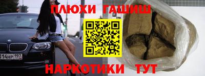 трава Азнакаево