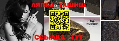 альфа пвп VHQ Абинск