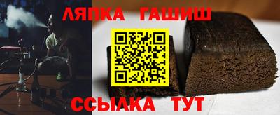 шишки Гусь-Хрустальный