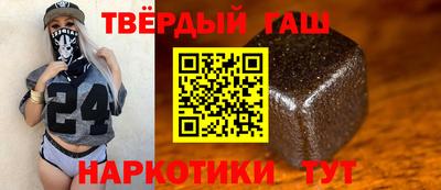 трава Азнакаево