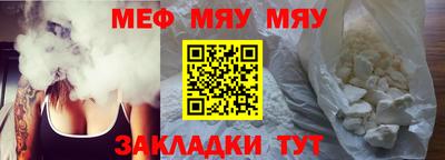 бутират Гусев