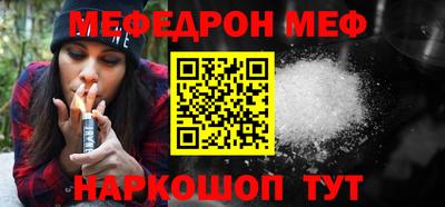 трава Азнакаево