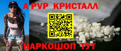 соль ск Абакан