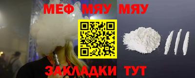 шишки Гусь-Хрустальный
