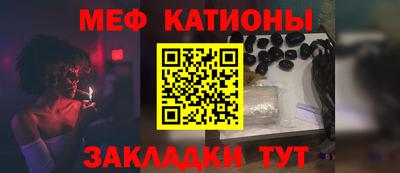 трава Азнакаево