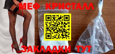 трава Азнакаево