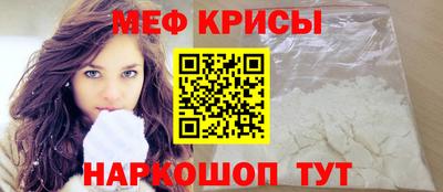 МДМА Гусиноозёрск