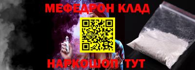 МДМА Гусиноозёрск