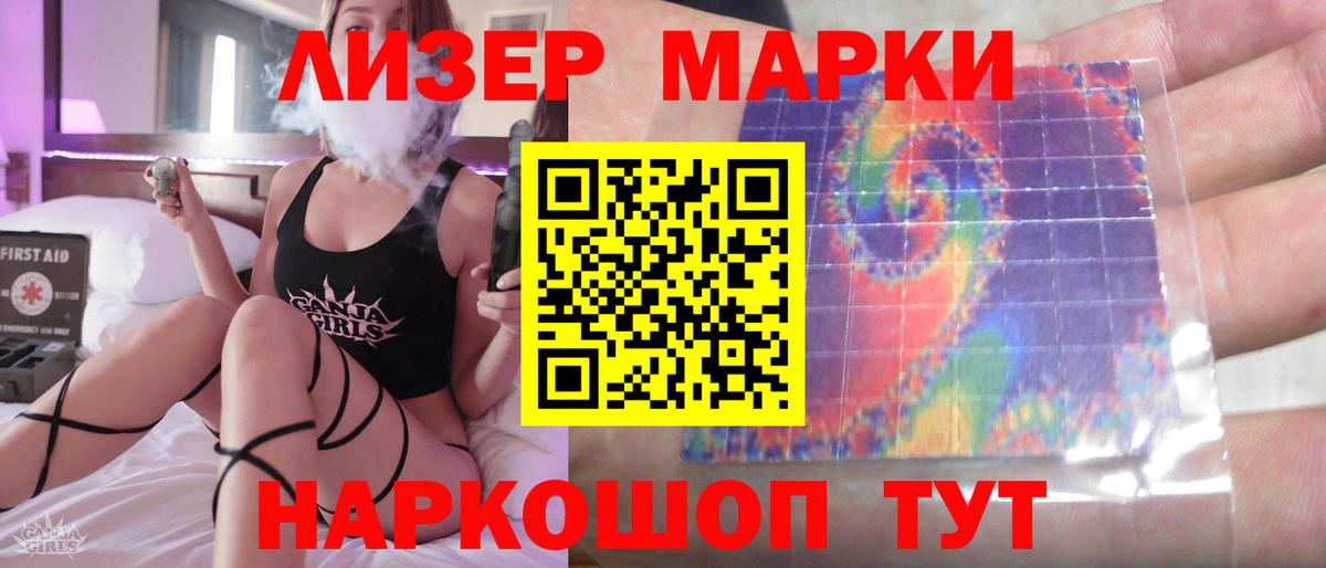 LSD-25 экстази кислота Сердобск