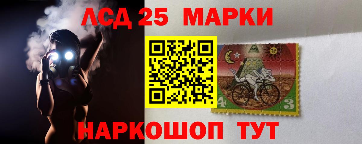 LSD-25 экстази ecstasy  Вход с VPN  Лсд 25 экстази  Сердобск 