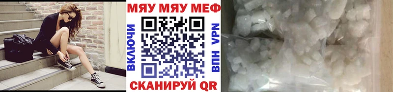 МЯУ-МЯУ VHQ  OMG   Сердобск  где купить наркотик 