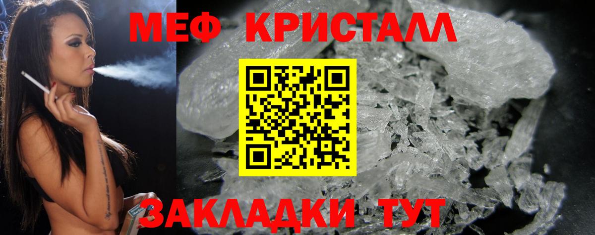 МЕФ Сердобск