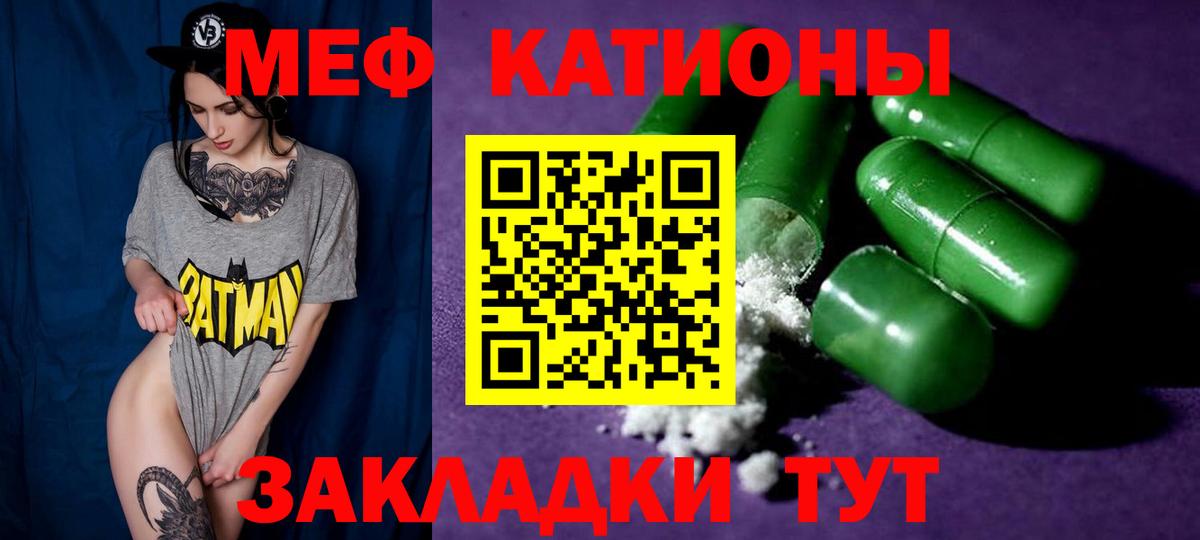 Мефедрон  Сердобск  МЕФ VHQ  Меф VHQ 