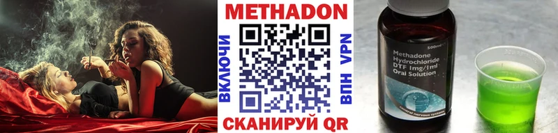 сколько стоит  shop Telegram  Метадон белоснежный  Сердобск 