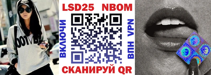 Марки NBOMe 1500мкг  цены наркотик  Сердобск 