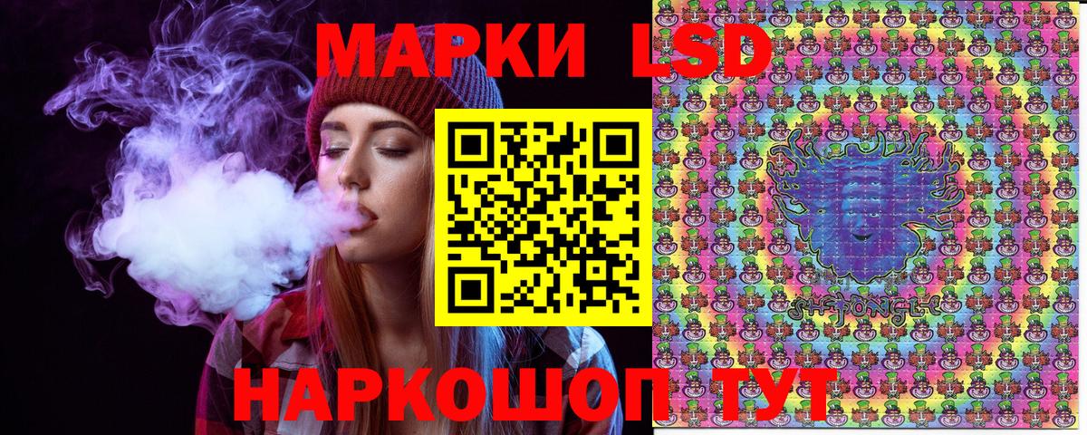 Наркотические марки 1500мкг  Вход с VPN  Марки N-bome  Сердобск 