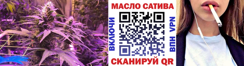 ТГК концентрат  MEGA как зайти  Сердобск  дарнет шоп 