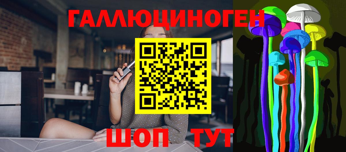 Псилоцибиновые грибы Psilocybine cubensis  Псилоцибиновые грибы мицелий  Сердобск 