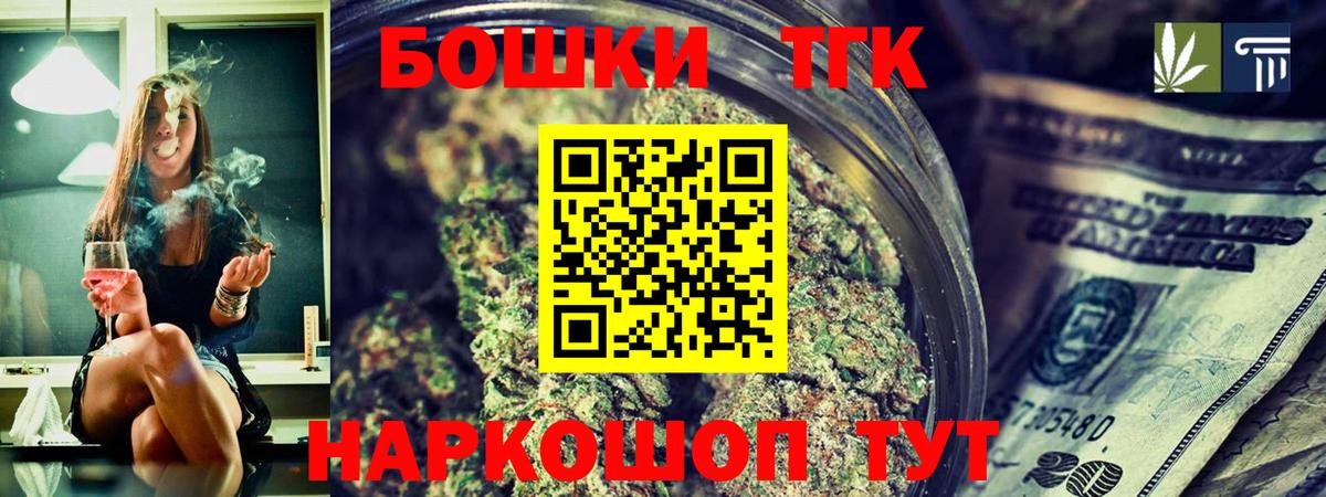 Шишки марихуана конопля  МАРИХУАНА планчик  Конопля White Widow  Сердобск 